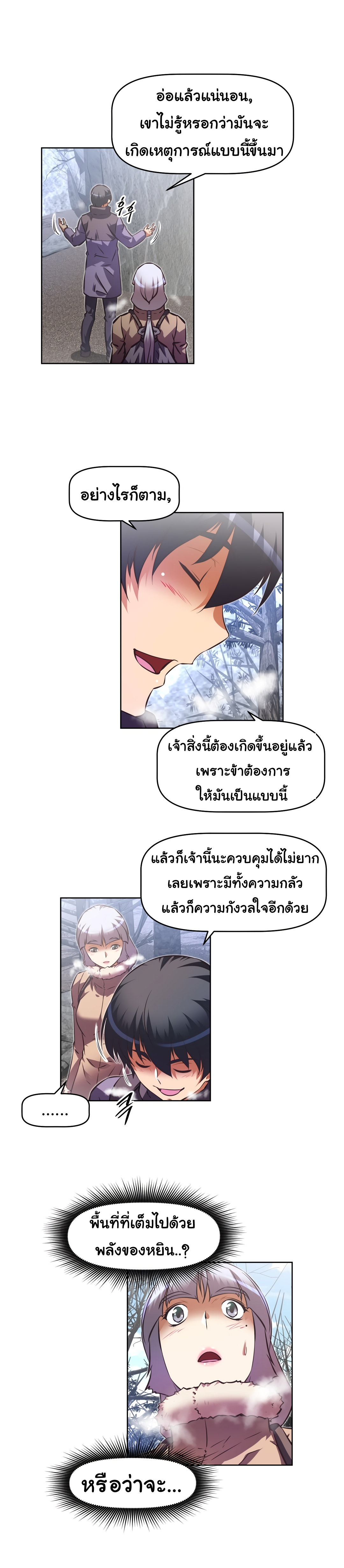 เธญเนเธฒเธเธกเธฑเธเธเธฐ